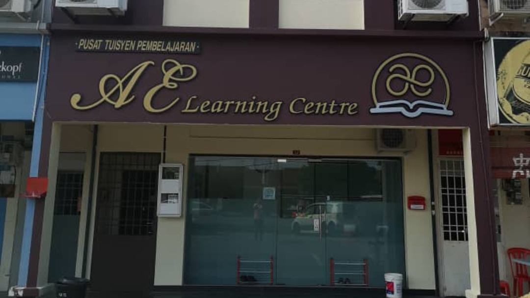 AE Learning Centre