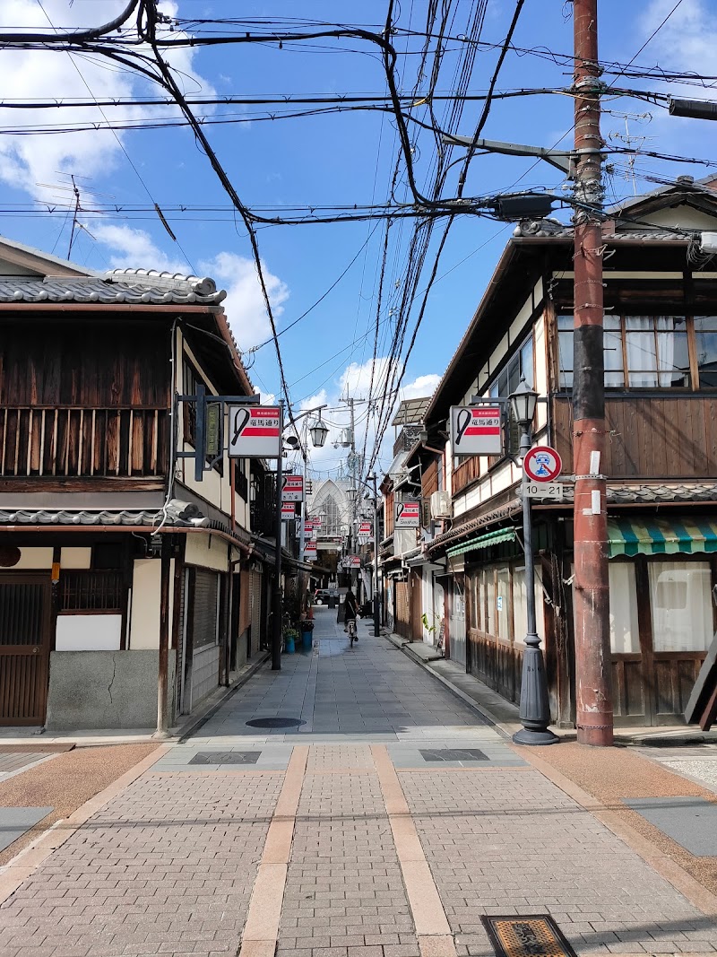 竜馬通り商店街 京都府京都市伏見区車町 商業地 グルコミ