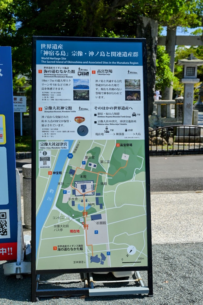 宗像大社 参拝者第一駐車場 福岡県宗像市深田 駐車場 グルコミ