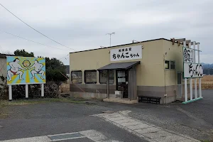 相撲食堂ちゃんこちゃん image