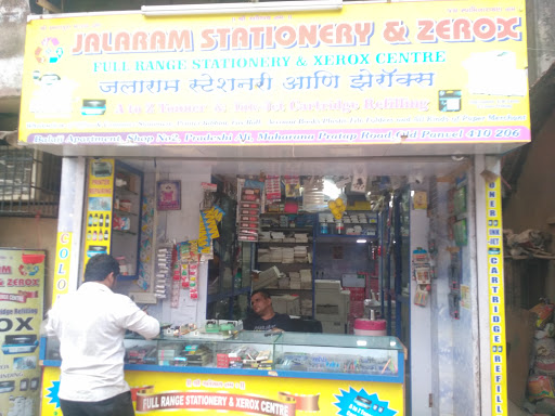 Jalaram Stationery & Xerox
