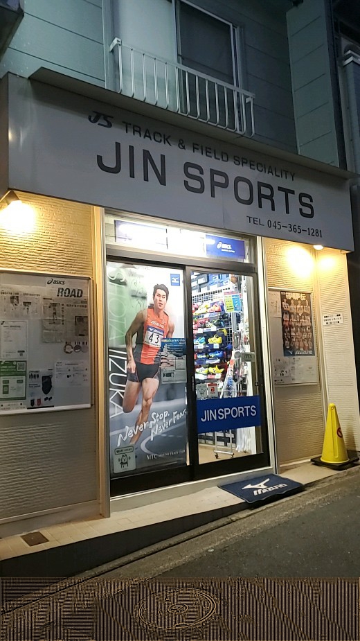 陣スポーツ (JIN SPORTS)