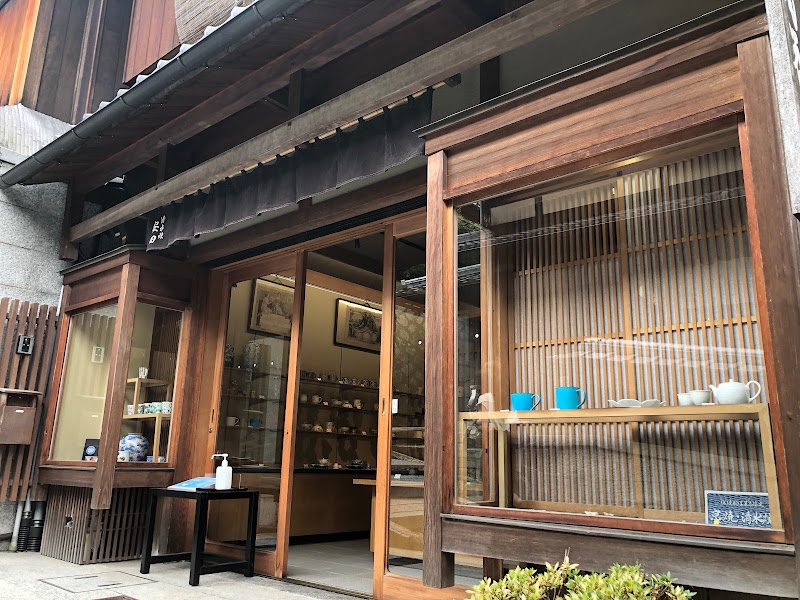 安田陶器店