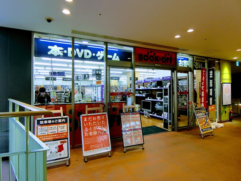 BOOKOFF パサージオ西新井店
