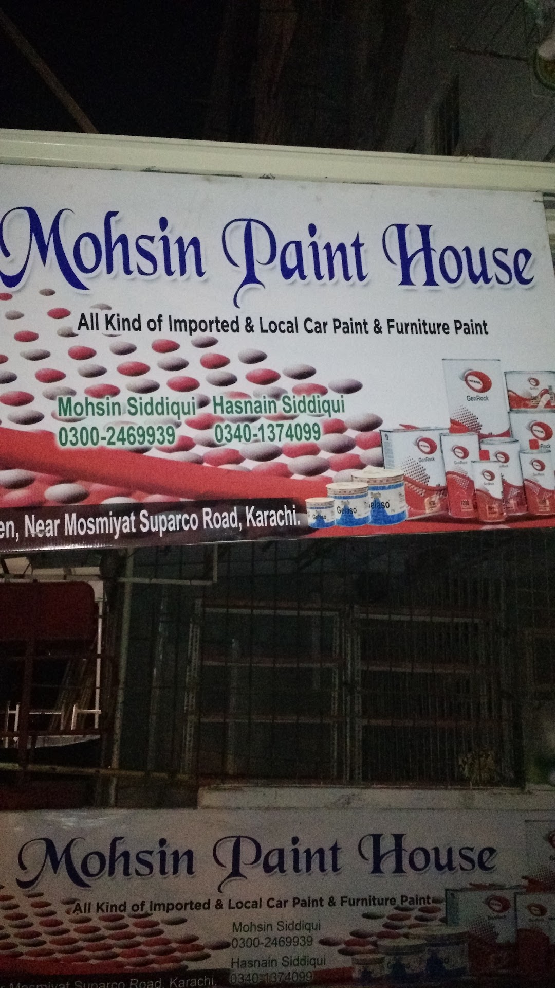 Mohsin Paint Hose