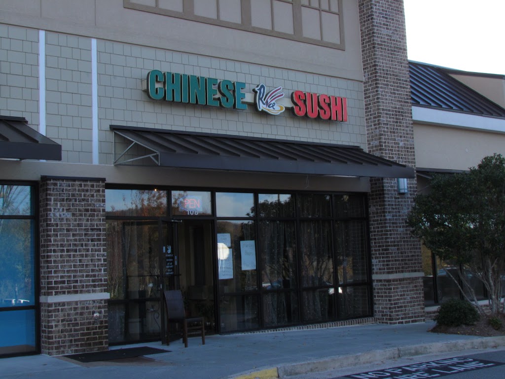 Rice Chinese & Sushi Canton, IL 30114 Menu, Hours, Reviews and Contact