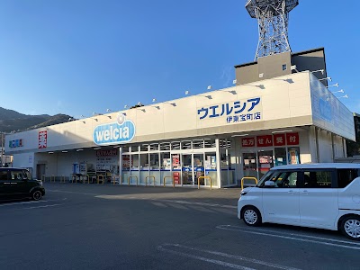 ウエルシア伊東宝町店