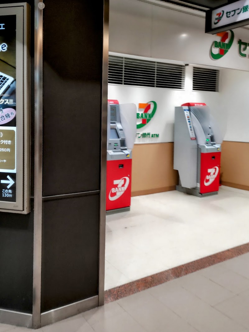 セブン銀行 ATM ドーチカATMコーナー共同出張所