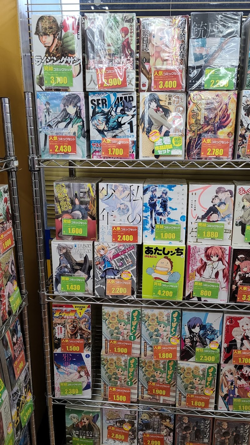 古本市場 高島店 岡山県岡山市中区さい リサイクル ショップ 書店 グルコミ