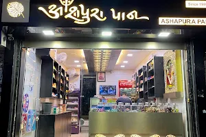 Ashapura Pan Center image