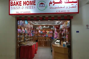Bake Home image