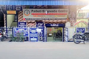 Parbati Diagnostic Centre image