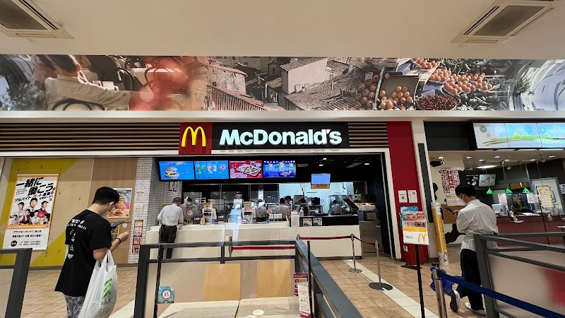 マクドナルド イオンタウン館山店