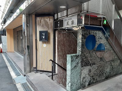 松庵