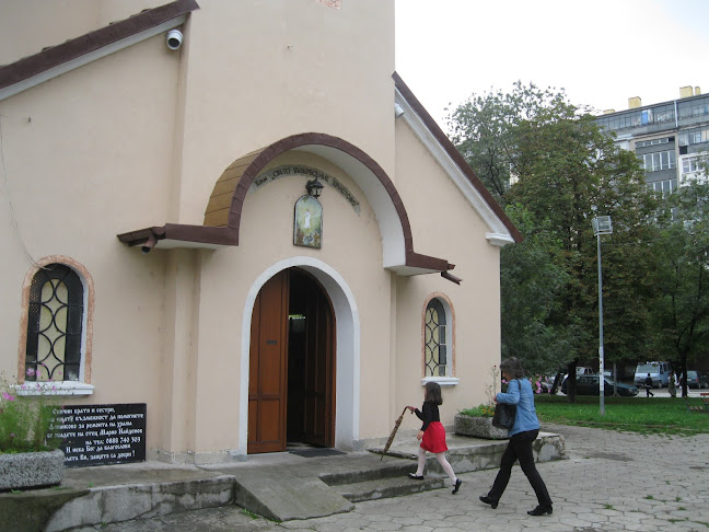 Отзиви за Храм „Свето Възкресение Христово“ в София - църква