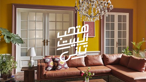 GLC Paints Showroom - Zein El Abdien