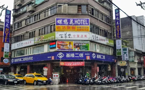 Deh Nam Flouer Hotel image