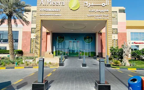 Al Meera image