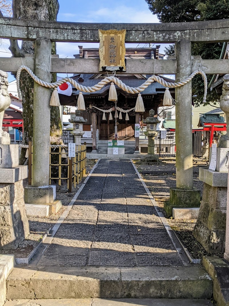 坂戸御嶽神社