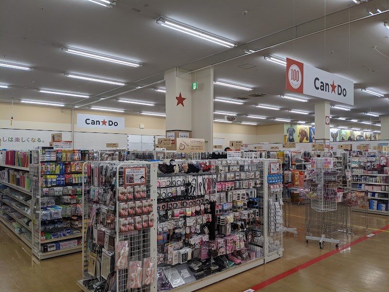 Can Do キャンドゥ Dcmホーマック宮前店 北海道旭川市南 100 円ショップ グルコミ