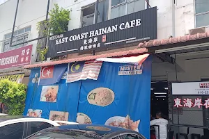 East Coast Hainan Cafe image