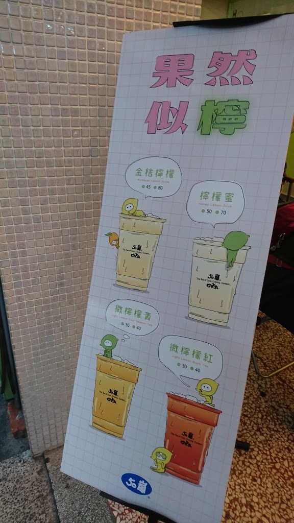 50嵐 大智店 的照片