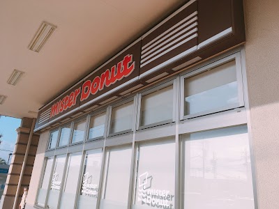 ミスタードーナツ バロー市橋ショップ