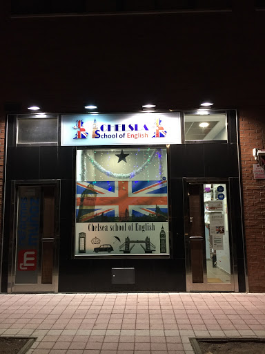 Chelsea School of English, Escuela de inglés en Cistérniga,Valladolid