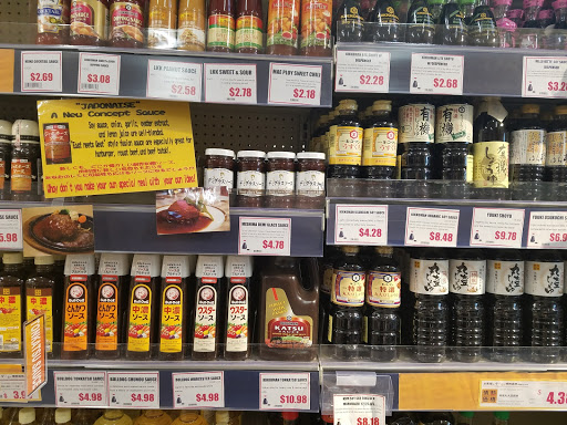 Japanese Grocery Store «Tokyo Central And Main», reviews and photos, 1620 W Redondo Beach Blvd, Gardena, CA 90247, USA