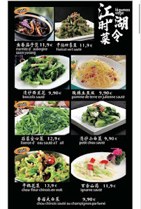 Photos du propriétaire du Restaurant de spécialités du Sichuan (Chine) Chez Weng - 川江湖 à Paris - n°20