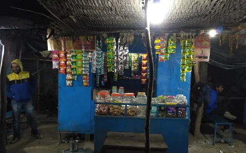 Binaya Tea Stall image