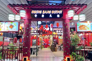 Hương Bang HotPot & BBQ 香邦火锅＆烤肉 image