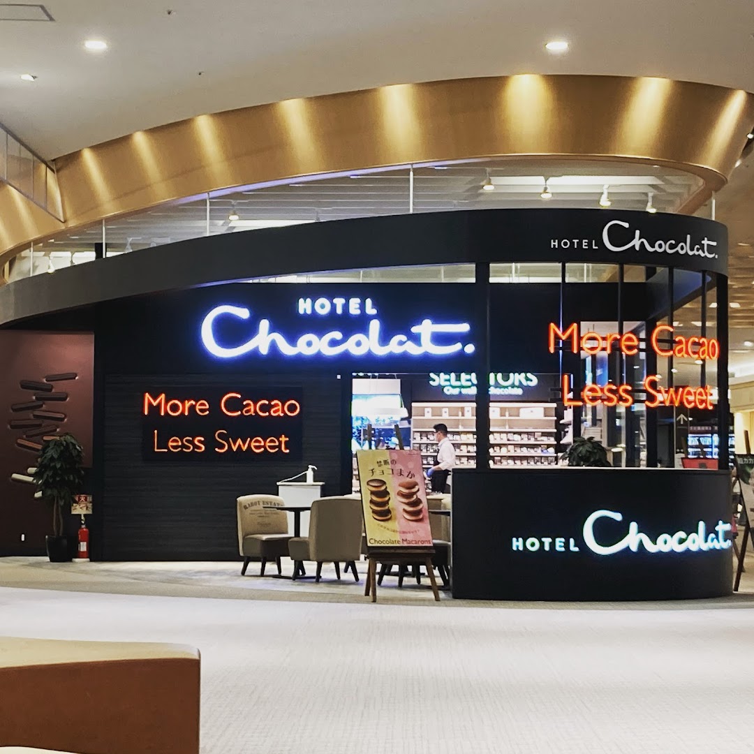 ホテルショコラ レイクタウンmori店 チョコレト専門店カフェドリンクスイツ 市内で越谷市