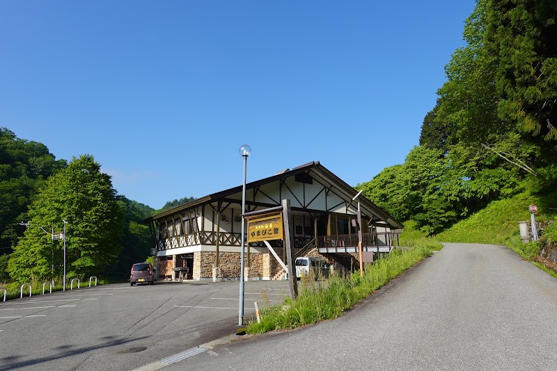 やまびこ館