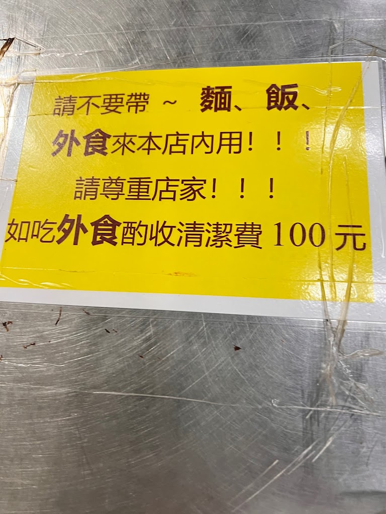 懷念排骨酥湯 的照片