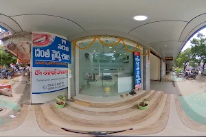 SARALA DENTAL HOSPITAL image