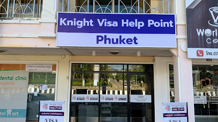 รับทำวีซ่า ภูเก็ต Knight Visa Help Point Phuket วีซ่าคุณ ให้เราดูแล