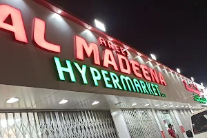 Areej Al Madeena hypermarket image