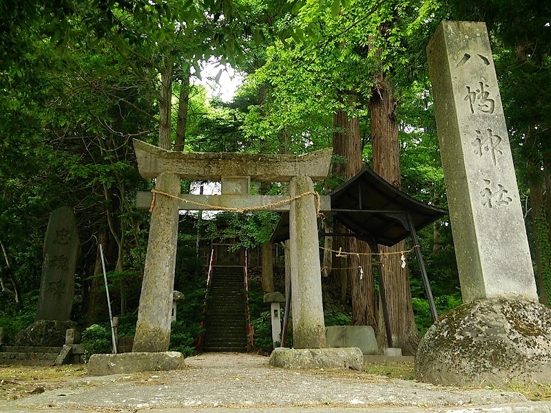 行川八幡神社