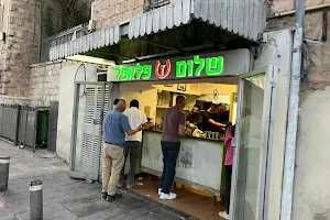 Shalom Falafel image