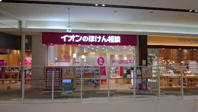 イオンのほけん相談 イオンモール久御山店