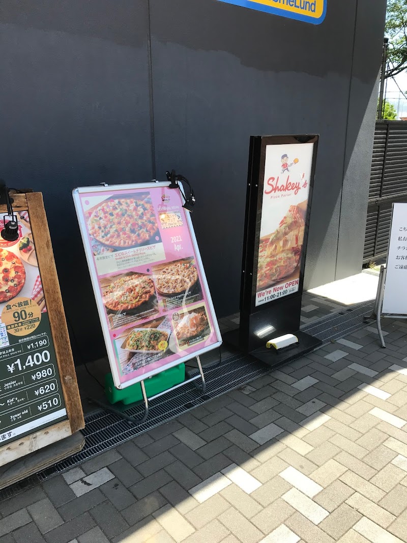 シェーキーズ よみうりランド店 神奈川県川崎市多摩区菅仙谷 ピザ店 グルコミ