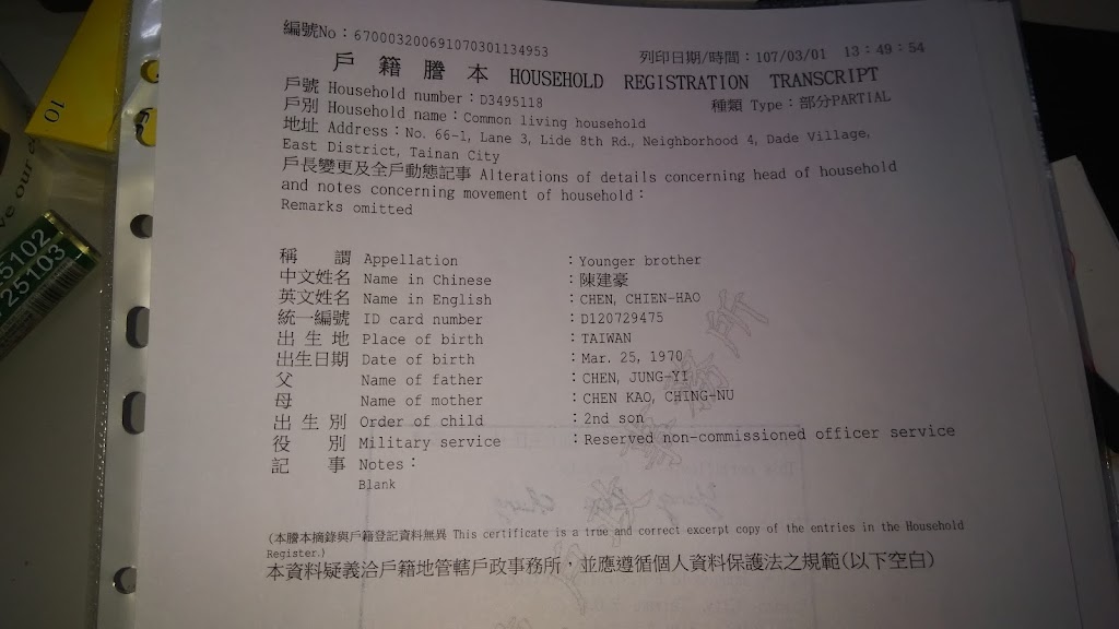 十字路水煎包店 的照片