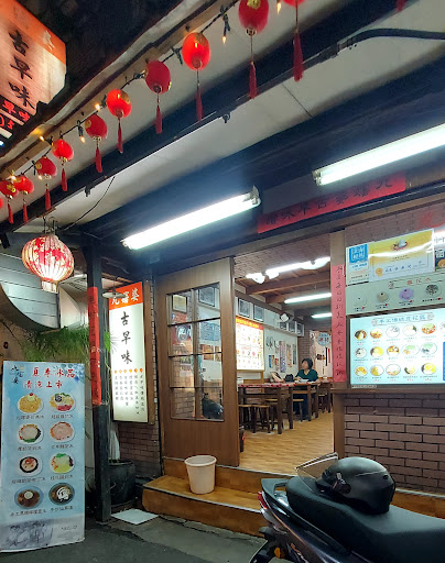 九嬸婆古早味豆花