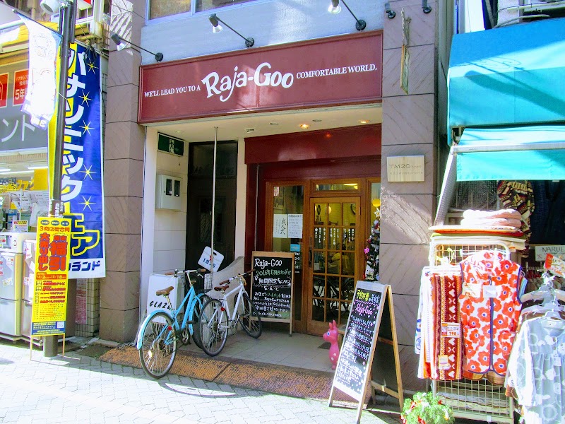 Raja-Goo / ラジャグー 高円寺店