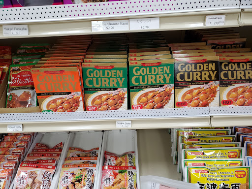 Japanese Grocery Store «Tomato Japanese Grocery Store», reviews and photos, 2359 Windy Hill Rd SE #250, Marietta, GA 30067, USA