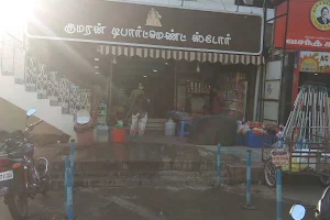 Kumaran Departmental Store image