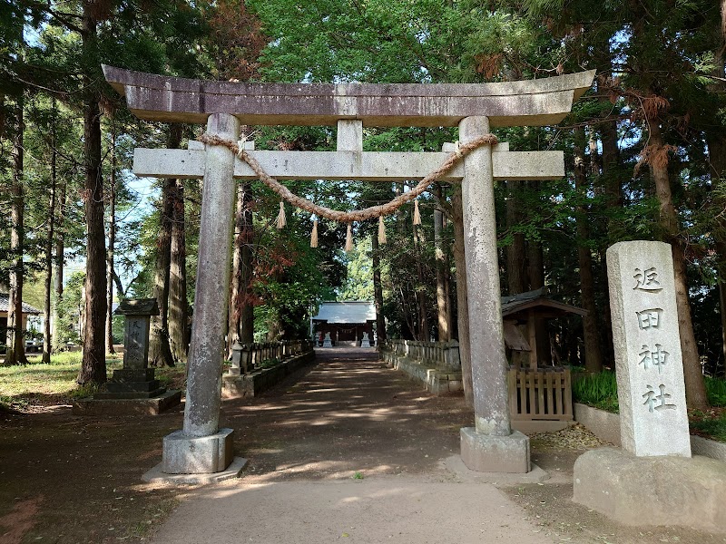返田神社(香取神宮境外摂社)