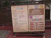 カード迷路ぐるり森大冒険 めいじ百科事典