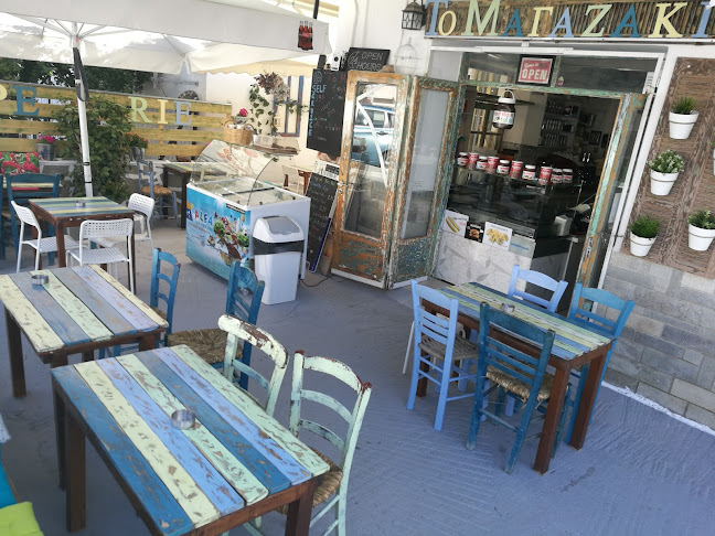 Το Μαγαζάκι # Creperie # - Καφετέρια